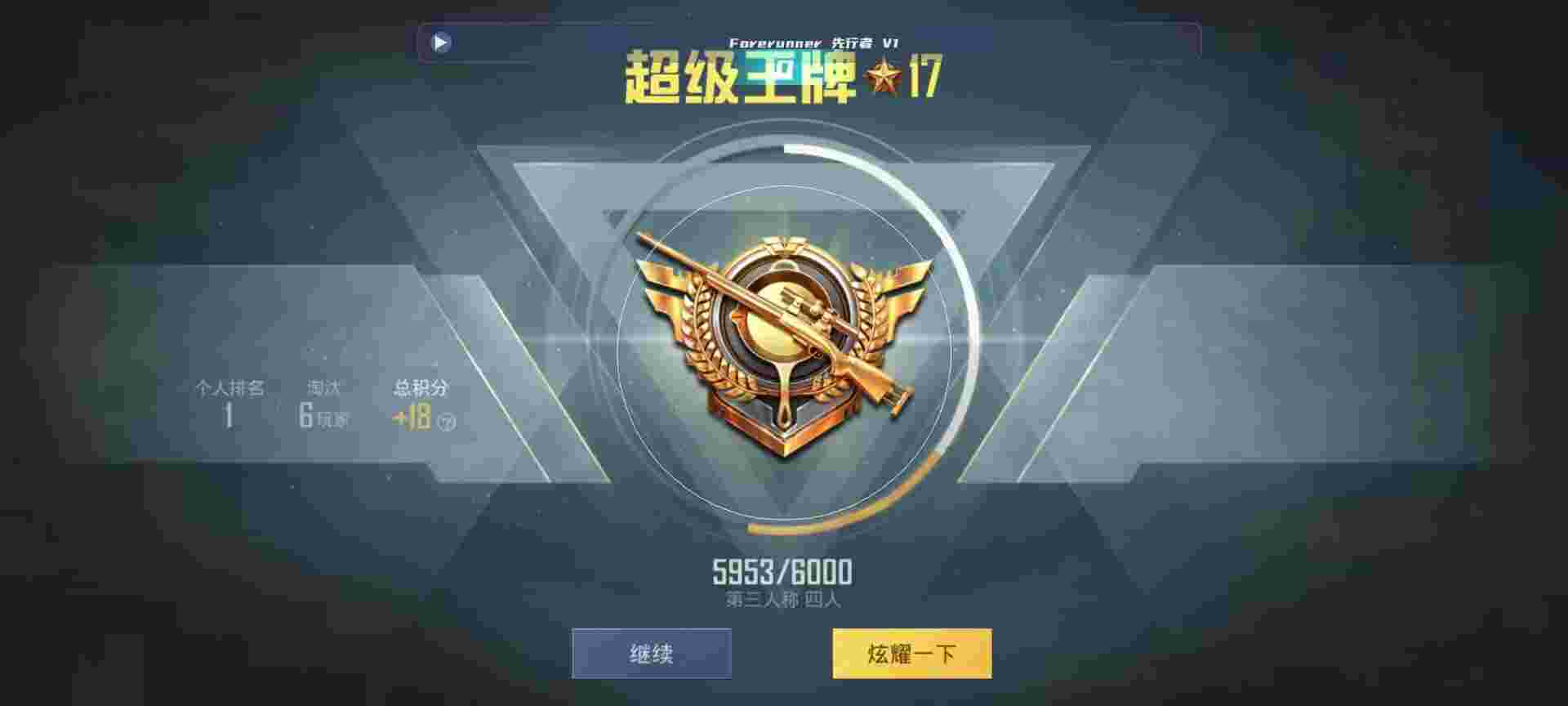 和平精英鸡腿辅助自瞄 - ��ƽ��ӢΪʲôû�������辅助预览图